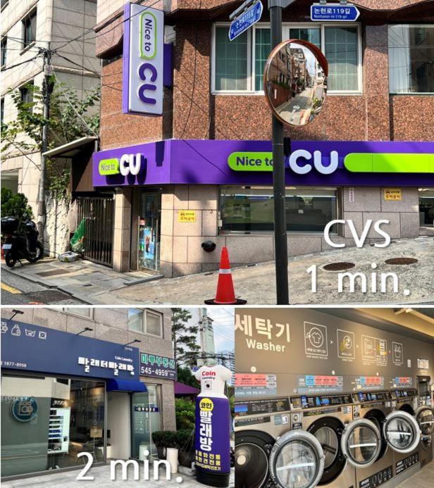 The Cozy Nonhyeon, Gangnam Eonju Station 5 Min, 2 Bedrooms, Premium Beds, Value For Money, Biz Trip Seoul