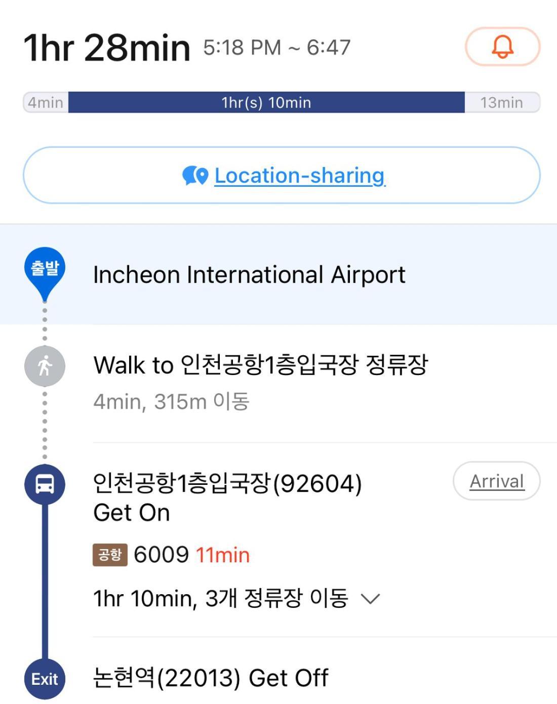 Apartment The Cozy Nonhyeon, Gangnam Eonju Station 5 Min, 2 Bedrooms, Premium Beds, Value For Money, Biz Trip *