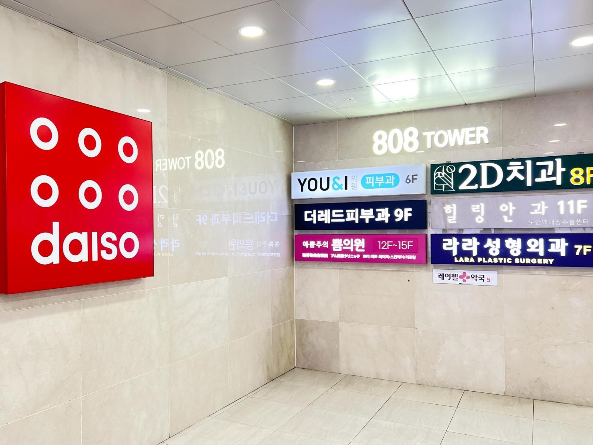 The Cozy Nonhyeon, Gangnam Eonju Station 5 Min, 2 Bedrooms, Premium Beds, Value For Money, Biz Trip Apartment